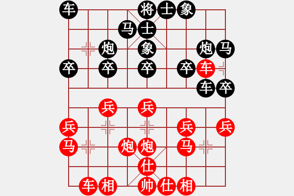 象棋棋谱图片：张江 先和 柳大华 - 步数：20 