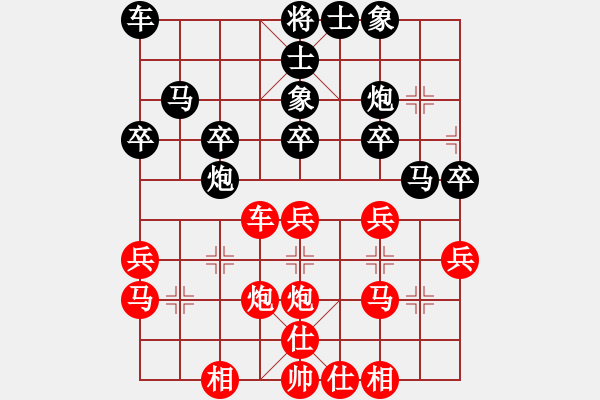 象棋棋谱图片：张江 先和 柳大华 - 步数：30 