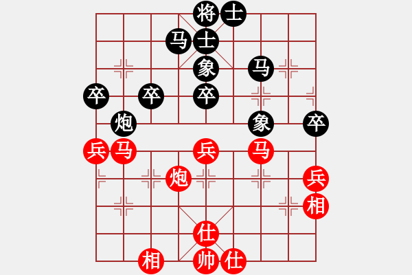 象棋棋谱图片：张江 先和 柳大华 - 步数：50 
