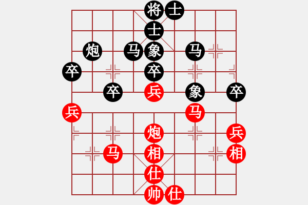 象棋棋谱图片：张江 先和 柳大华 - 步数：60 