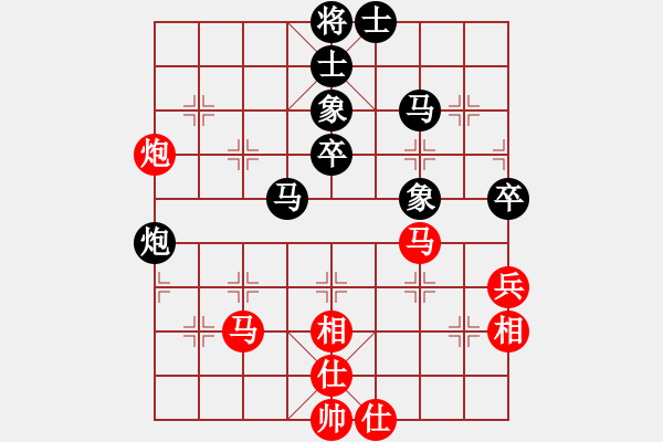 象棋棋谱图片：张江 先和 柳大华 - 步数：70 