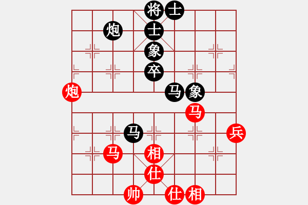 象棋棋谱图片：张江 先和 柳大华 - 步数：80 