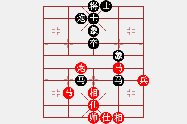 象棋棋谱图片：张江 先和 柳大华 - 步数：85 