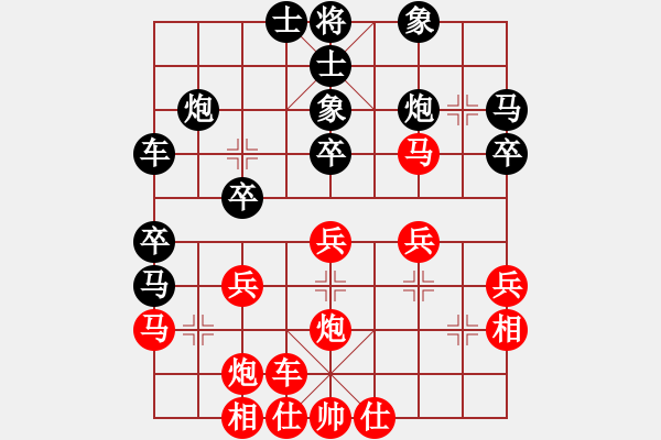 象棋棋譜圖片：五七炮互進(jìn)三兵對(duì)屏風(fēng)馬邊卒 葉正洪 勝 江油市 張雨豪 - 步數(shù)：30 