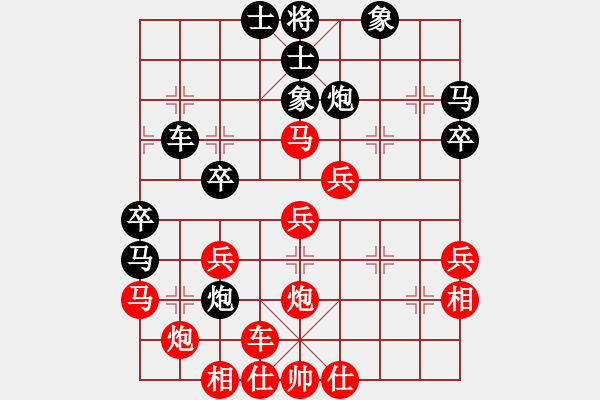 象棋棋譜圖片：五七炮互進(jìn)三兵對(duì)屏風(fēng)馬邊卒 葉正洪 勝 江油市 張雨豪 - 步數(shù)：40 