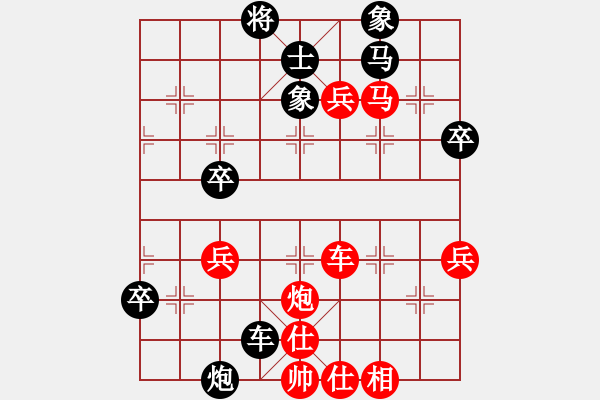 象棋棋譜圖片：五七炮互進(jìn)三兵對(duì)屏風(fēng)馬邊卒 葉正洪 勝 江油市 張雨豪 - 步數(shù)：70 