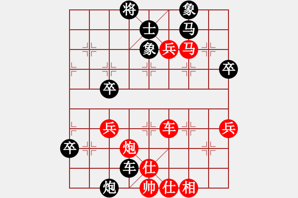 象棋棋譜圖片：五七炮互進(jìn)三兵對(duì)屏風(fēng)馬邊卒 葉正洪 勝 江油市 張雨豪 - 步數(shù)：71 