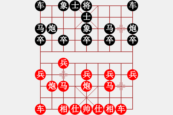 象棋棋譜圖片：bbboy002[紅] -VS- 天涯22989[黑] - 步數(shù)：10 