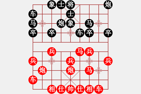 象棋棋譜圖片：bbboy002[紅] -VS- 天涯22989[黑] - 步數(shù)：20 