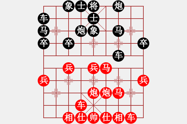 象棋棋譜圖片：bbboy002[紅] -VS- 天涯22989[黑] - 步數(shù)：30 