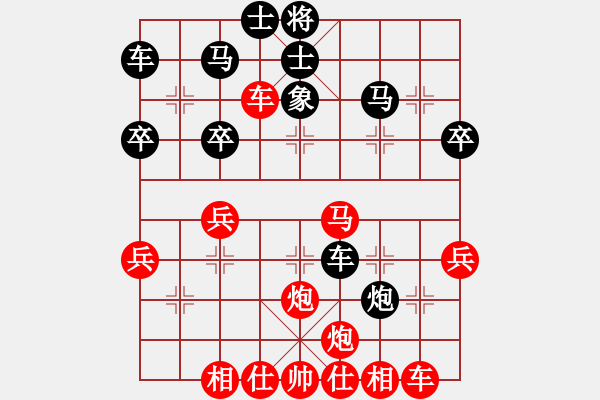 象棋棋譜圖片：bbboy002[紅] -VS- 天涯22989[黑] - 步數(shù)：40 