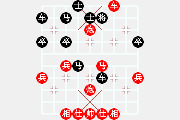 象棋棋譜圖片：bbboy002[紅] -VS- 天涯22989[黑] - 步數(shù)：50 