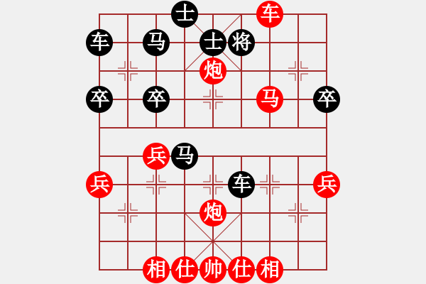 象棋棋譜圖片：bbboy002[紅] -VS- 天涯22989[黑] - 步數(shù)：51 