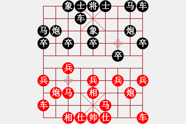 象棋棋譜圖片：雪棋飛舞(天罡)-勝-狗尾巴花(6星) - 步數(shù)：10 