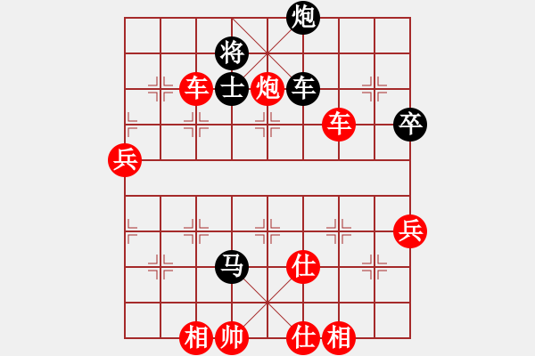 象棋棋譜圖片：雪棋飛舞(天罡)-勝-狗尾巴花(6星) - 步數(shù)：100 