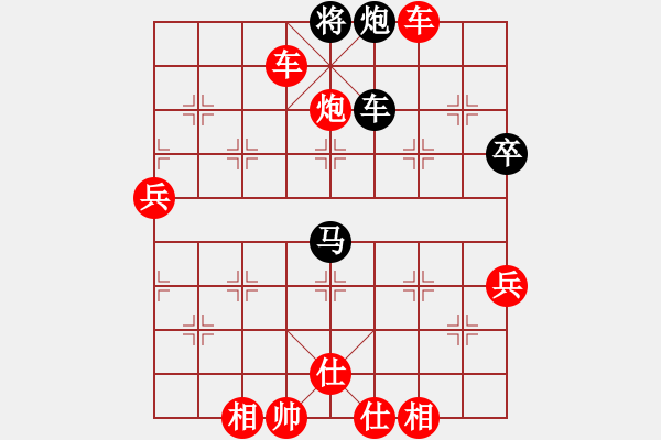 象棋棋譜圖片：雪棋飛舞(天罡)-勝-狗尾巴花(6星) - 步數(shù)：110 