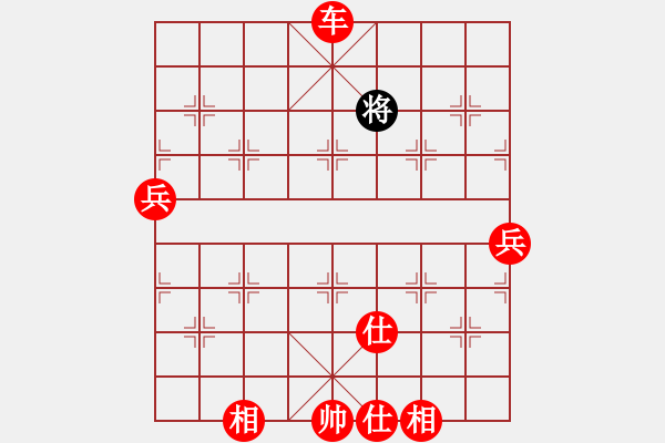 象棋棋譜圖片：雪棋飛舞(天罡)-勝-狗尾巴花(6星) - 步數(shù)：130 