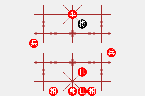 象棋棋譜圖片：雪棋飛舞(天罡)-勝-狗尾巴花(6星) - 步數(shù)：131 