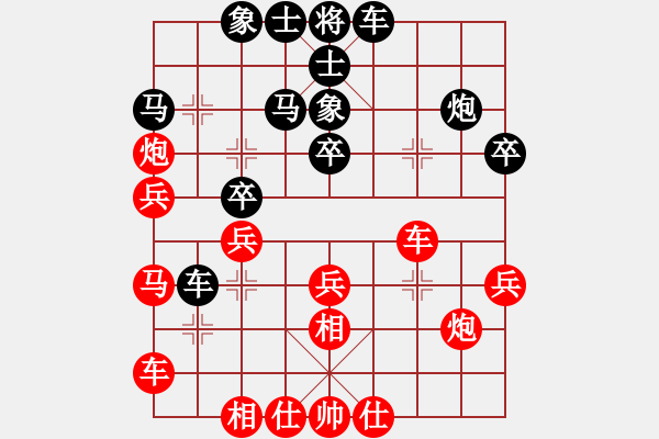 象棋棋譜圖片：雪棋飛舞(天罡)-勝-狗尾巴花(6星) - 步數(shù)：30 