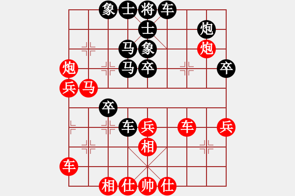 象棋棋譜圖片：雪棋飛舞(天罡)-勝-狗尾巴花(6星) - 步數(shù)：40 