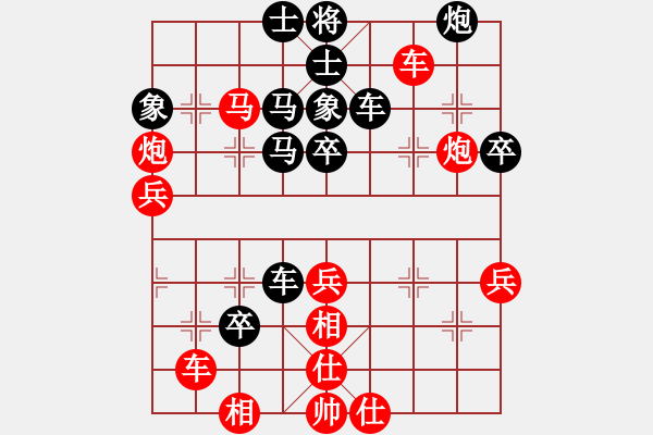 象棋棋譜圖片：雪棋飛舞(天罡)-勝-狗尾巴花(6星) - 步數(shù)：50 