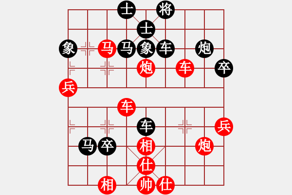 象棋棋譜圖片：雪棋飛舞(天罡)-勝-狗尾巴花(6星) - 步數(shù)：60 