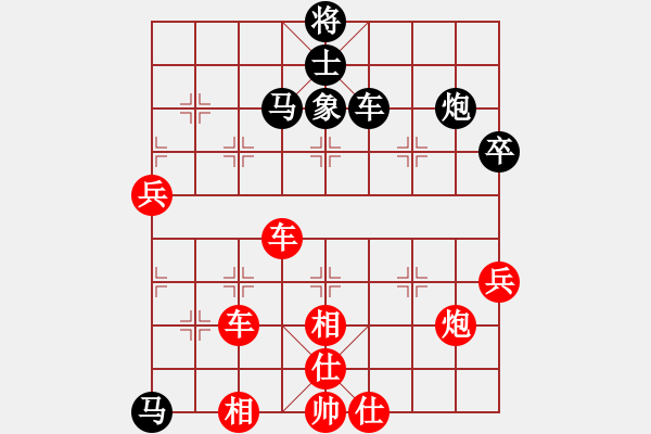 象棋棋譜圖片：雪棋飛舞(天罡)-勝-狗尾巴花(6星) - 步數(shù)：70 