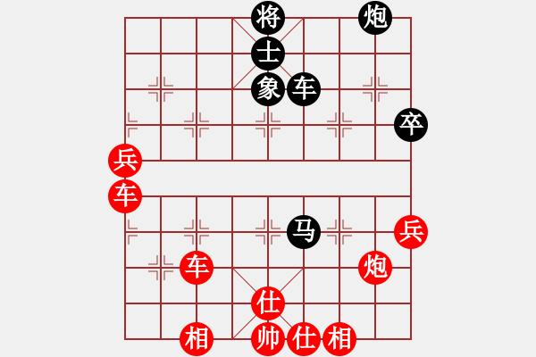 象棋棋譜圖片：雪棋飛舞(天罡)-勝-狗尾巴花(6星) - 步數(shù)：80 