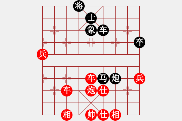 象棋棋譜圖片：雪棋飛舞(天罡)-勝-狗尾巴花(6星) - 步數(shù)：90 