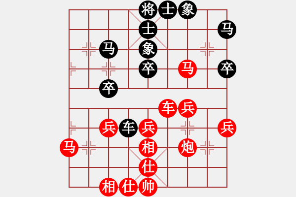 象棋棋譜圖片：中國(guó)香港 趙汝權(quán) 勝 緬甸 劉思奇 - 步數(shù)：40 