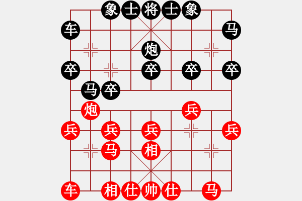 象棋棋譜圖片：張志剛 先勝 汪泓 - 步數(shù)：20 