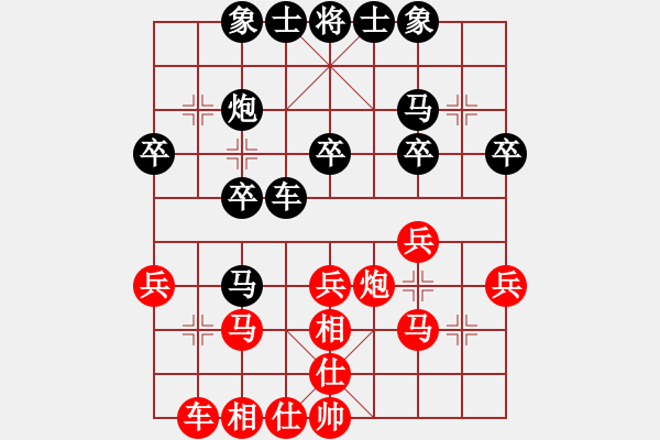 象棋棋譜圖片：張志剛 先勝 汪泓 - 步數(shù)：30 