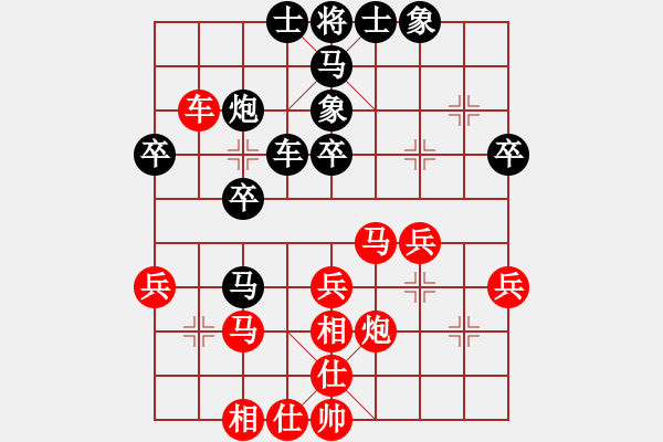 象棋棋譜圖片：張志剛 先勝 汪泓 - 步數(shù)：40 