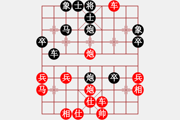 象棋棋譜圖片：甘雨時(shí)五八炮馬八進(jìn)七 - 步數(shù)：40 