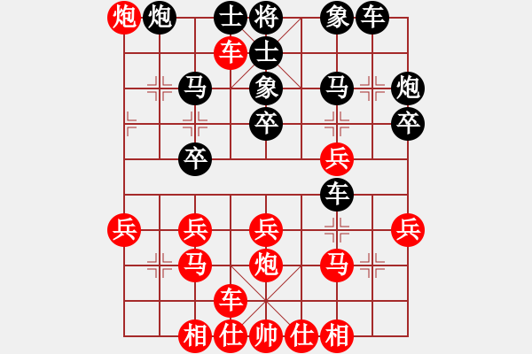 象棋棋谱图片：南方队 赵鑫鑫 胜 北方队 蒋川 - 步数：30 