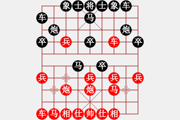 象棋棋譜圖片：碧血麒麟(3段)-勝-五柳(7段) - 步數(shù)：20 