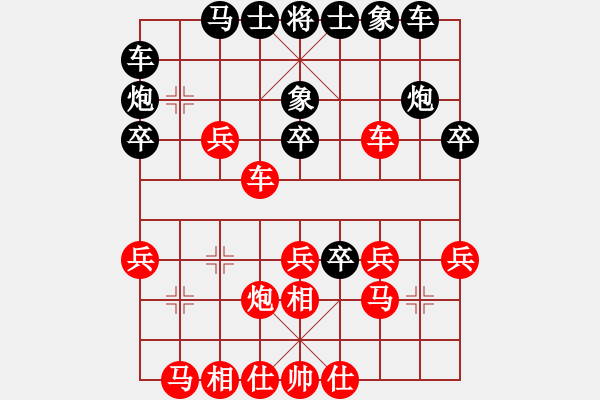 象棋棋譜圖片：碧血麒麟(3段)-勝-五柳(7段) - 步數(shù)：30 