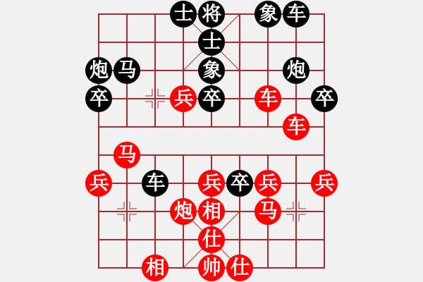 象棋棋譜圖片：碧血麒麟(3段)-勝-五柳(7段) - 步數(shù)：40 