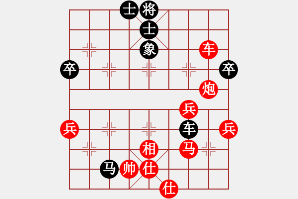 象棋棋譜圖片：碧血麒麟(3段)-勝-五柳(7段) - 步數(shù)：70 