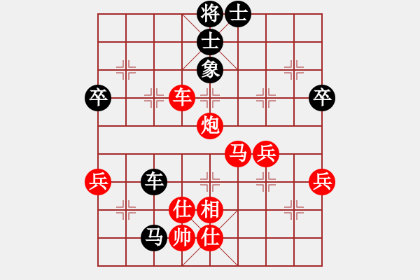 象棋棋譜圖片：碧血麒麟(3段)-勝-五柳(7段) - 步數(shù)：83 