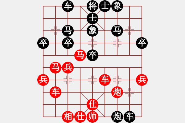 象棋棋譜圖片：虛名誤人生(人王)-和-梅花棋士(日帥) - 步數(shù)：40 