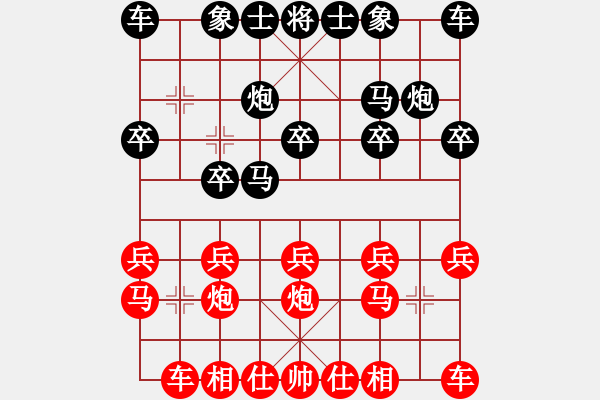 象棋棋譜圖片：第90局馮敬如先勝何醒武 - 步數(shù)：10 