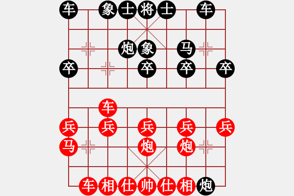 象棋棋譜圖片：第90局馮敬如先勝何醒武 - 步數(shù)：20 