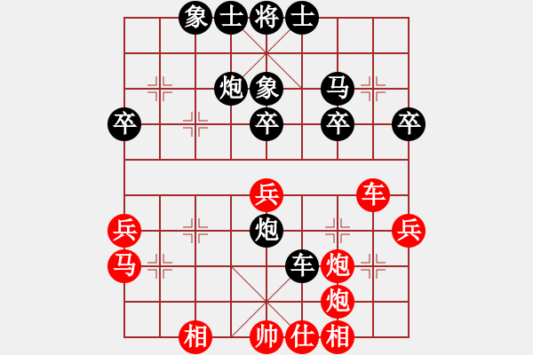 象棋棋譜圖片：第90局馮敬如先勝何醒武 - 步數(shù)：40 