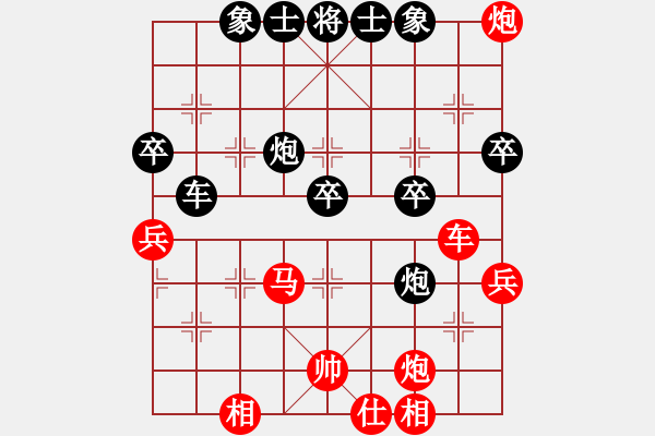 象棋棋譜圖片：第90局馮敬如先勝何醒武 - 步數(shù)：60 