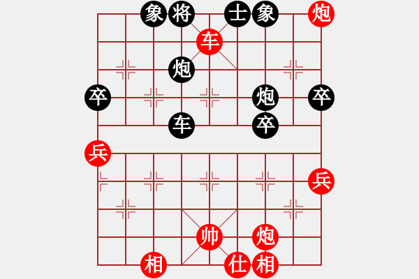 象棋棋譜圖片：第90局馮敬如先勝何醒武 - 步數(shù)：70 