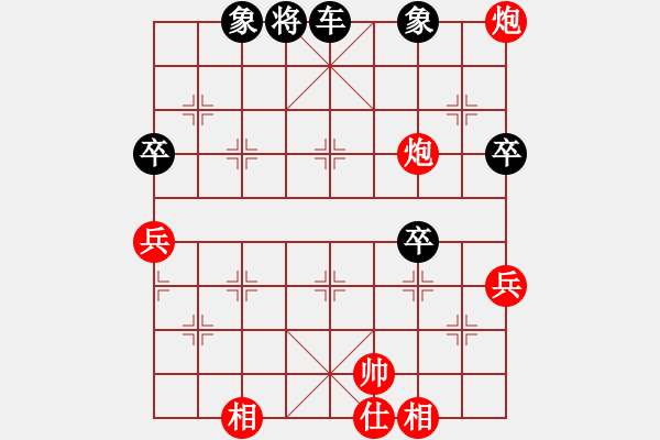 象棋棋譜圖片：第90局馮敬如先勝何醒武 - 步數(shù)：80 