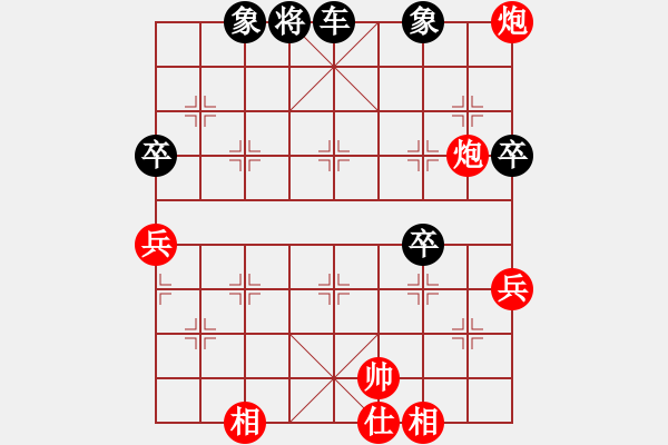 象棋棋譜圖片：第90局馮敬如先勝何醒武 - 步數(shù)：81 