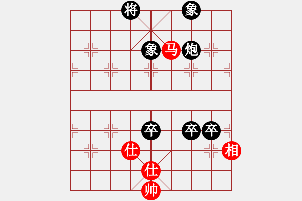 象棋棋譜圖片：三羊開泰(8弦)-負-風情的刀(7星) - 步數(shù)：130 