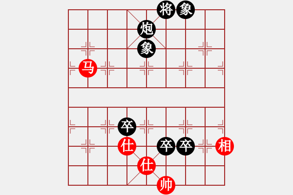 象棋棋譜圖片：三羊開泰(8弦)-負-風情的刀(7星) - 步數(shù)：150 